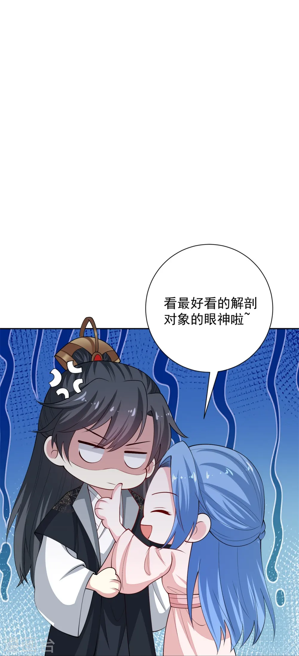 第341话 传国信物 第30页