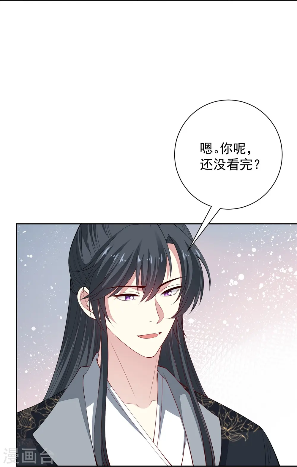 第340话 绝杀的神奇体质 第18页