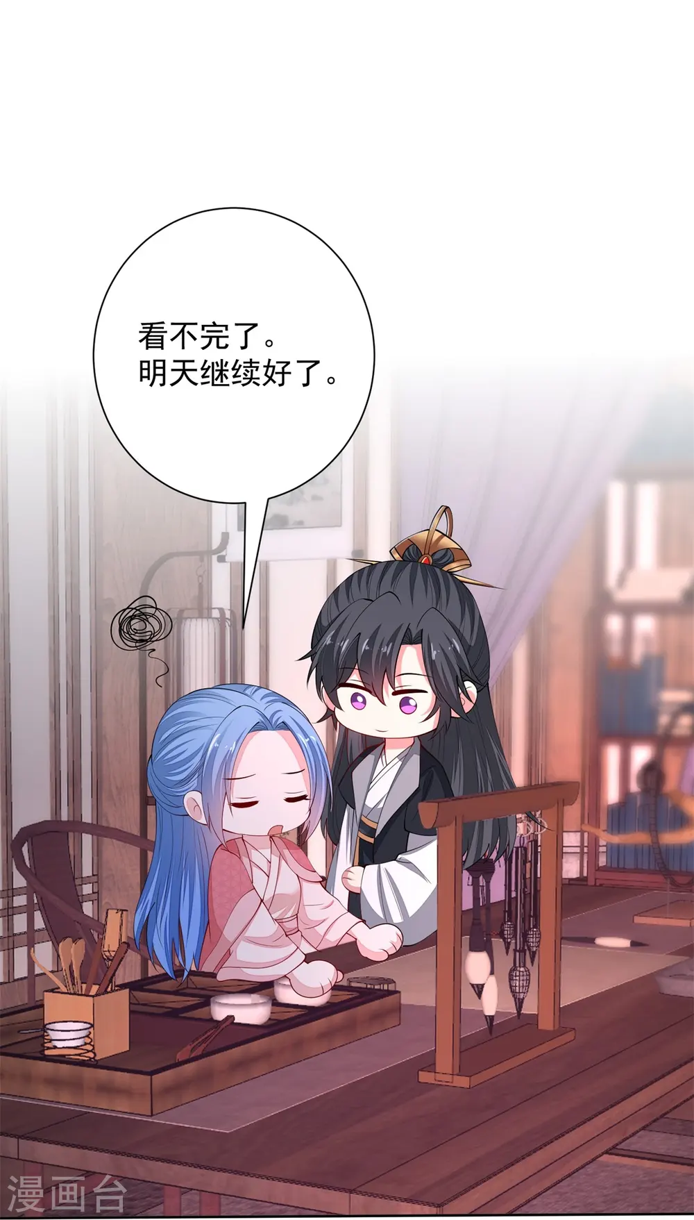 第340话 绝杀的神奇体质 第19页