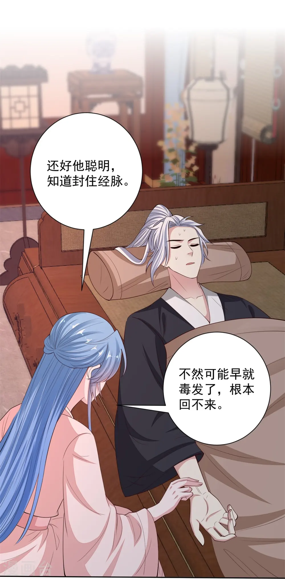 第340话 绝杀的神奇体质 第28页