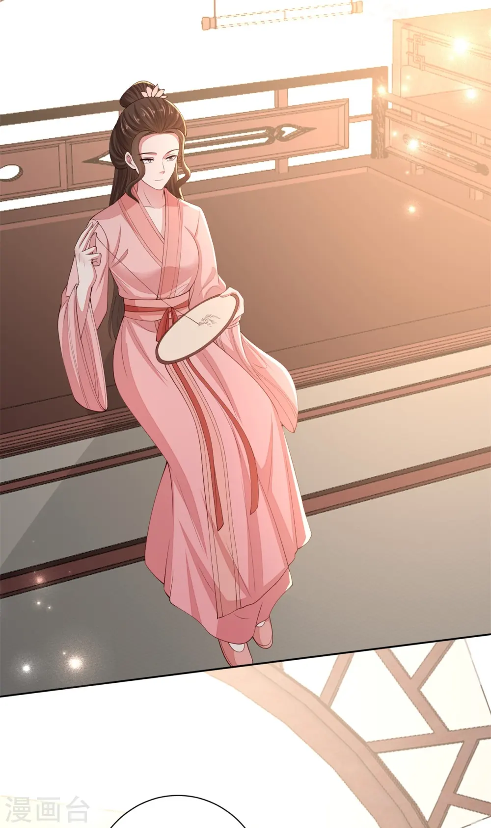 第339话 会下蛊的姨娘 第13页