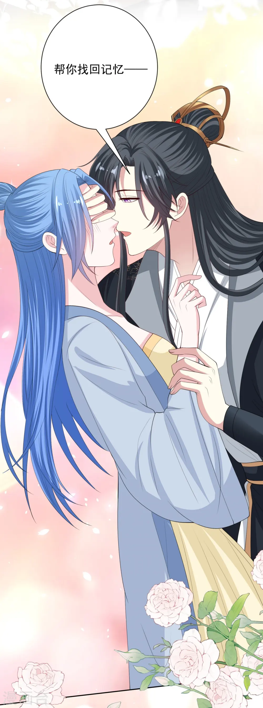 第337话 杜夫人的秘宝 第4页