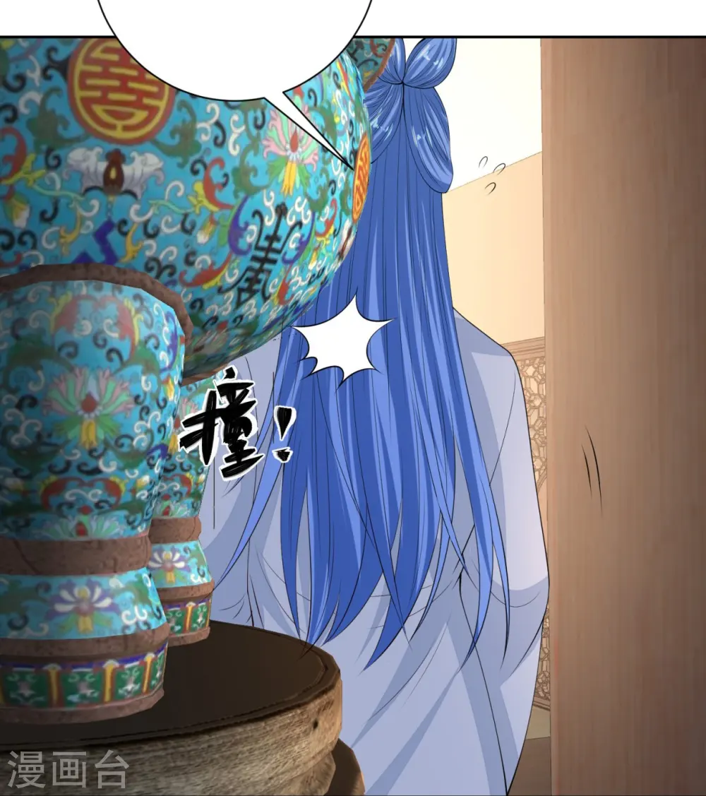 第337话 杜夫人的秘宝 第8页