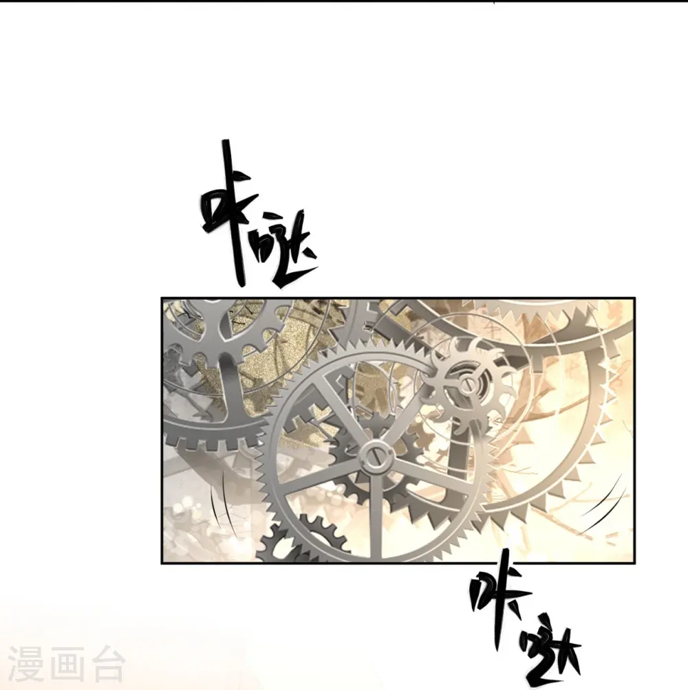 第337话 杜夫人的秘宝 第9页