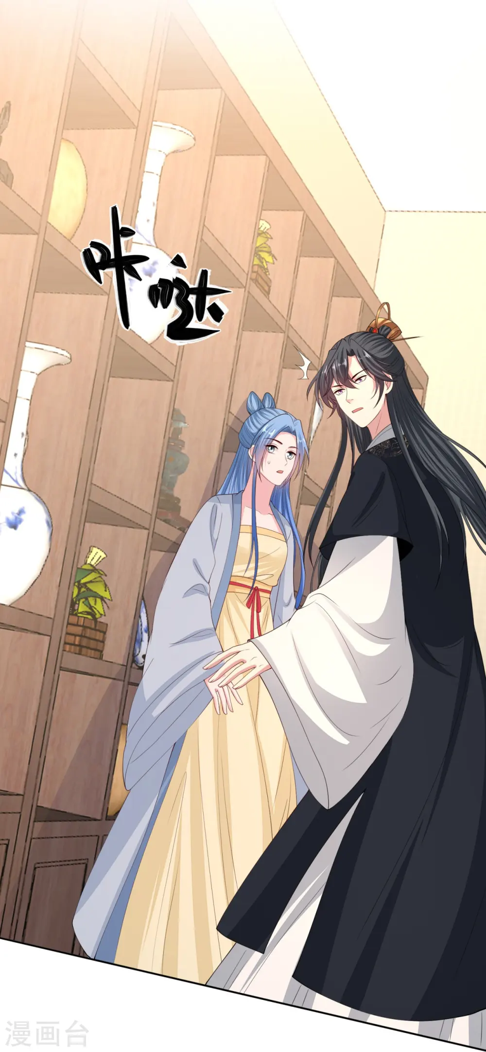 第337话 杜夫人的秘宝 第10页