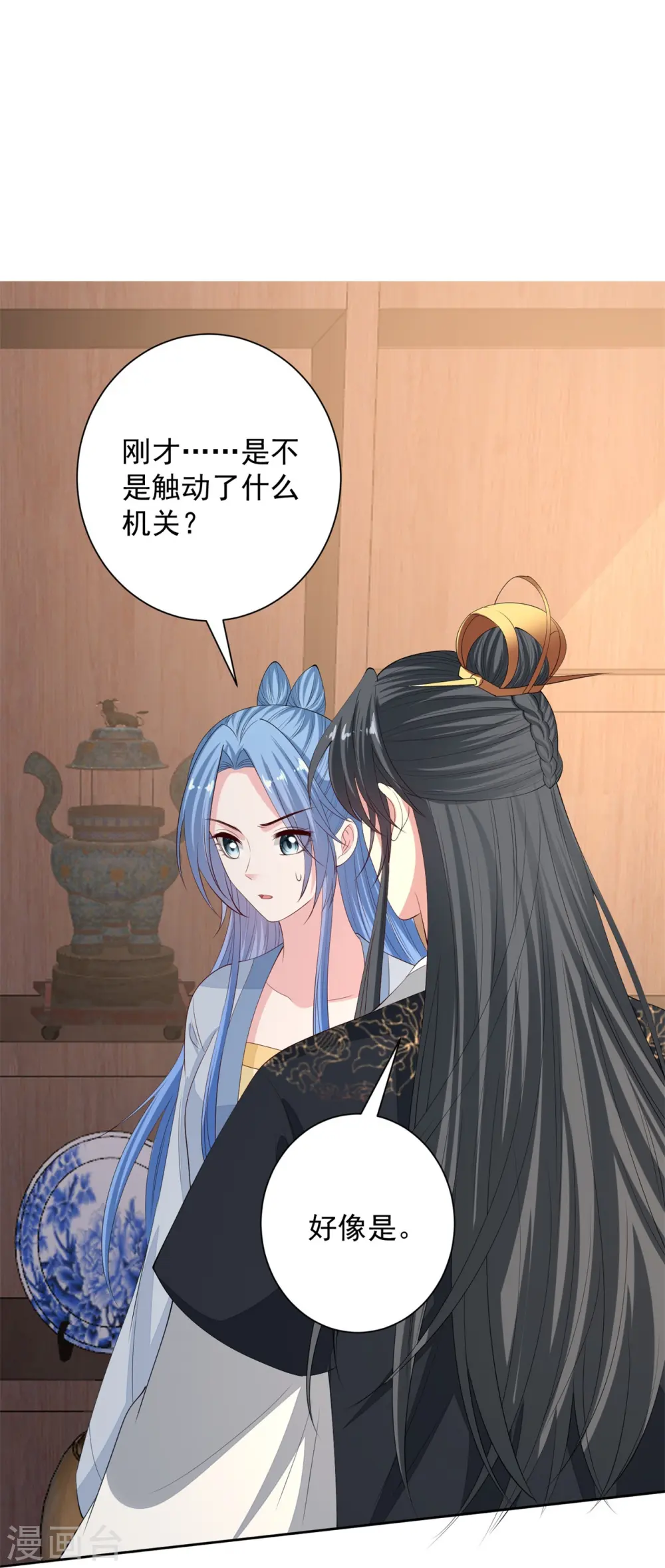 第337话 杜夫人的秘宝 第11页