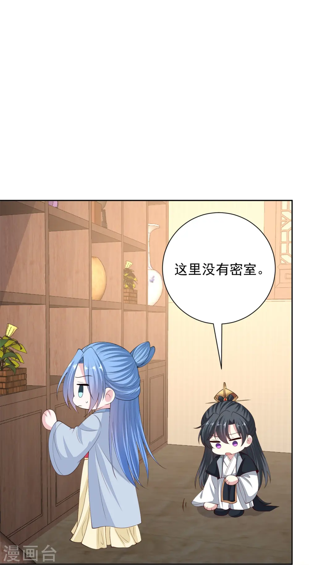第337话 杜夫人的秘宝 第12页
