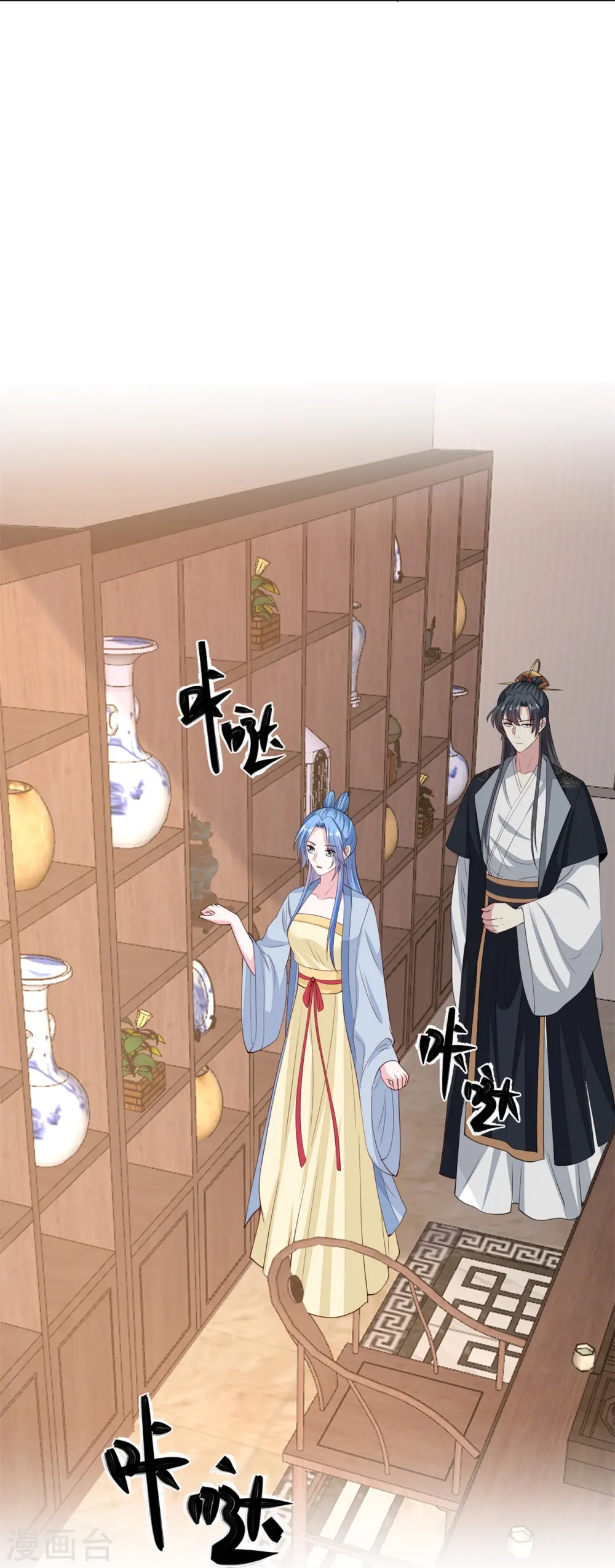 第337话 杜夫人的秘宝 第14页