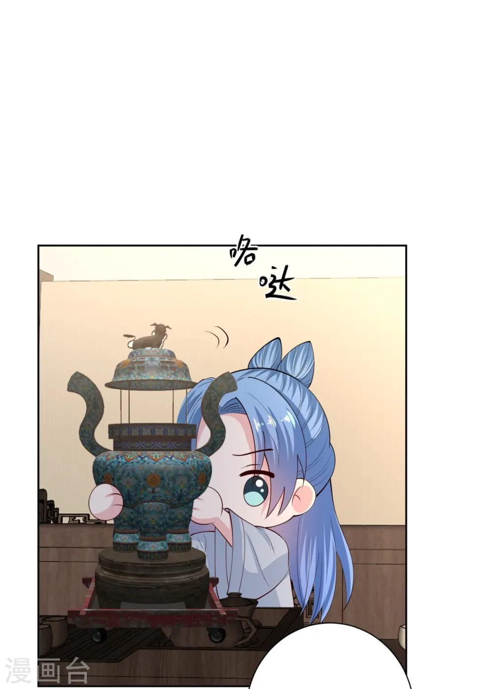 第337话 杜夫人的秘宝 第18页