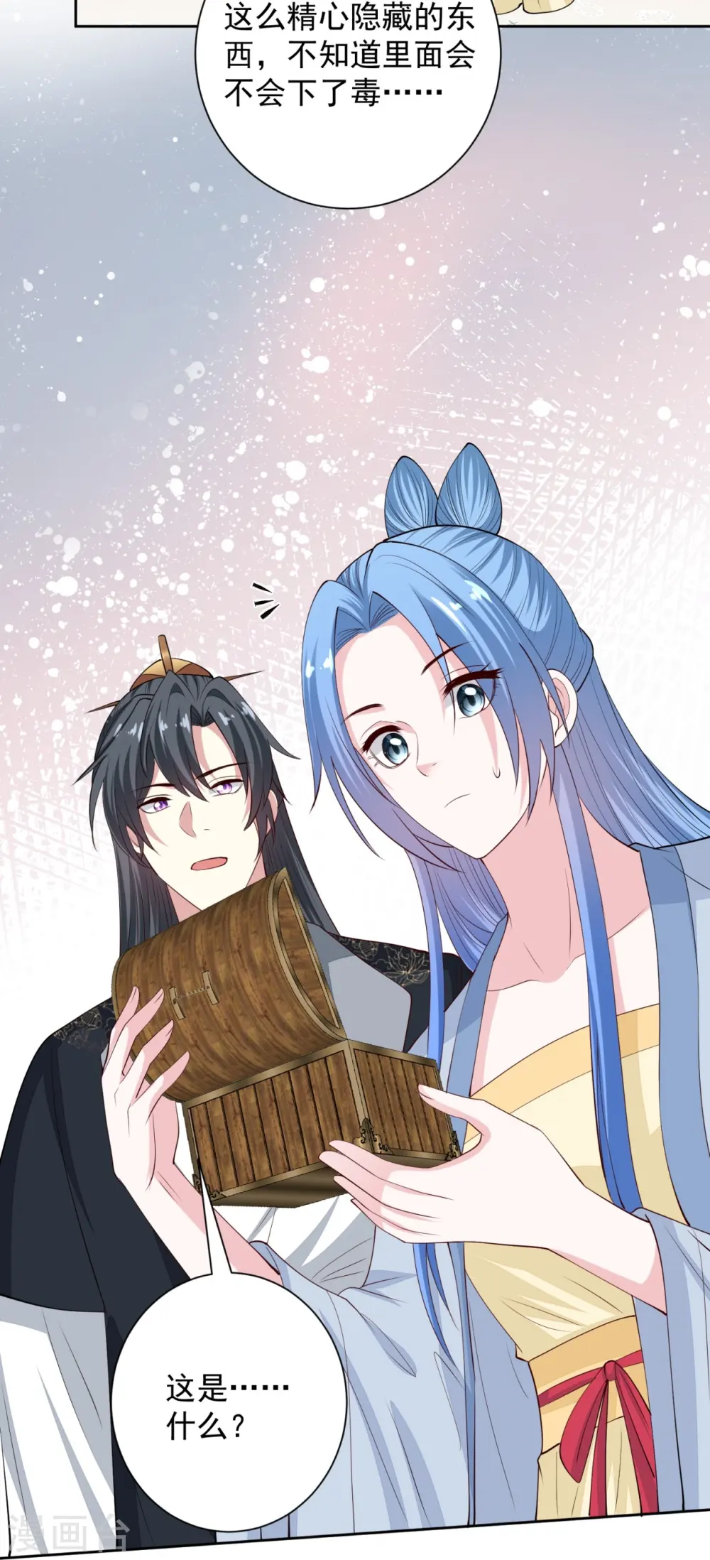 第337话 杜夫人的秘宝 第24页