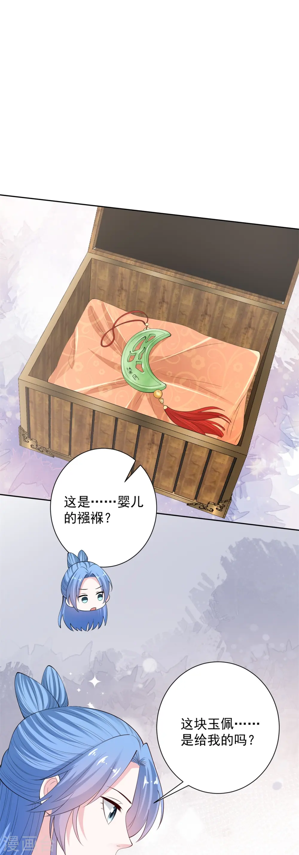 第337话 杜夫人的秘宝 第25页