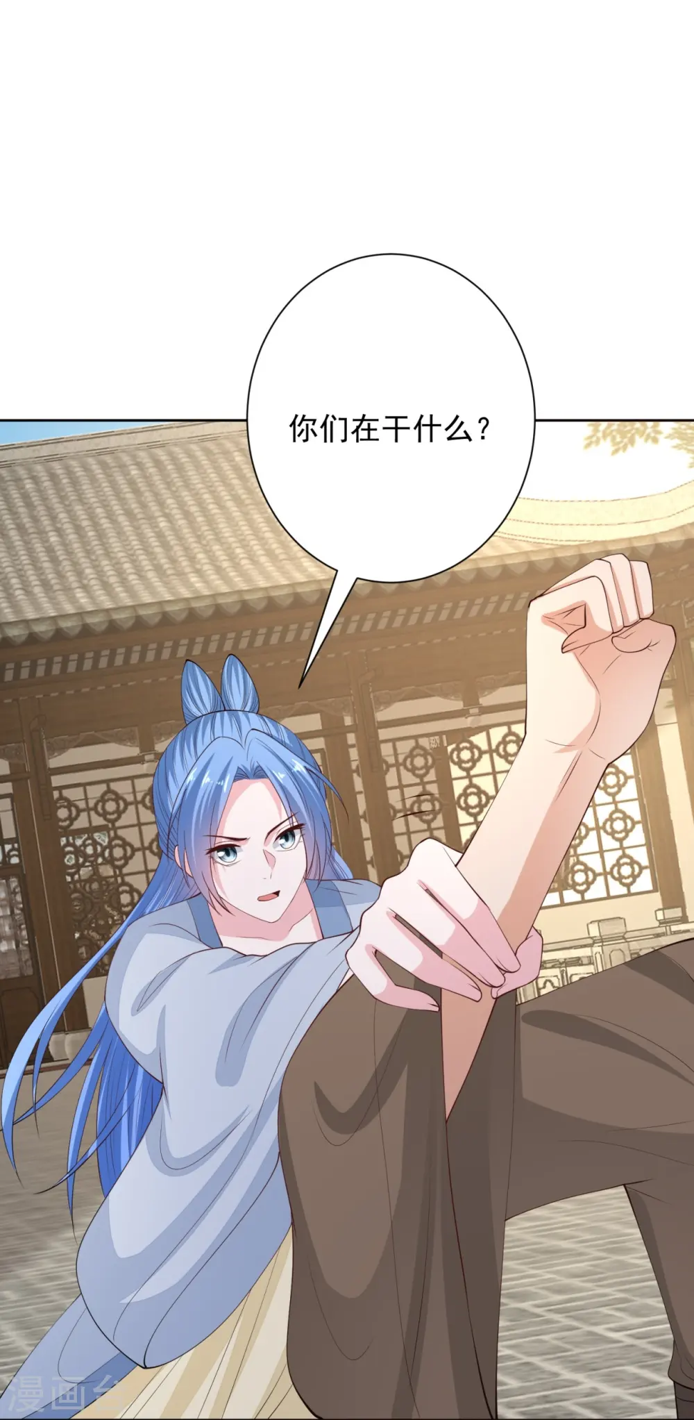 第337话 杜夫人的秘宝 第36页