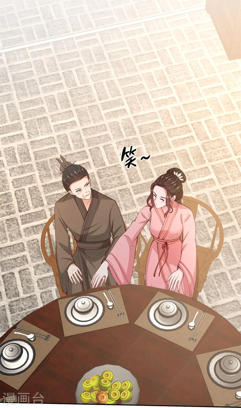 第336话 初次见面的地方 第10页