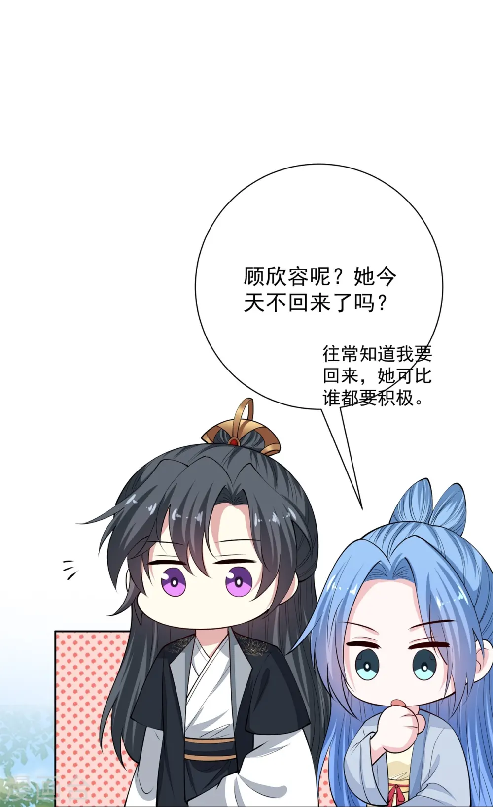 第335话 苏姨娘 第28页