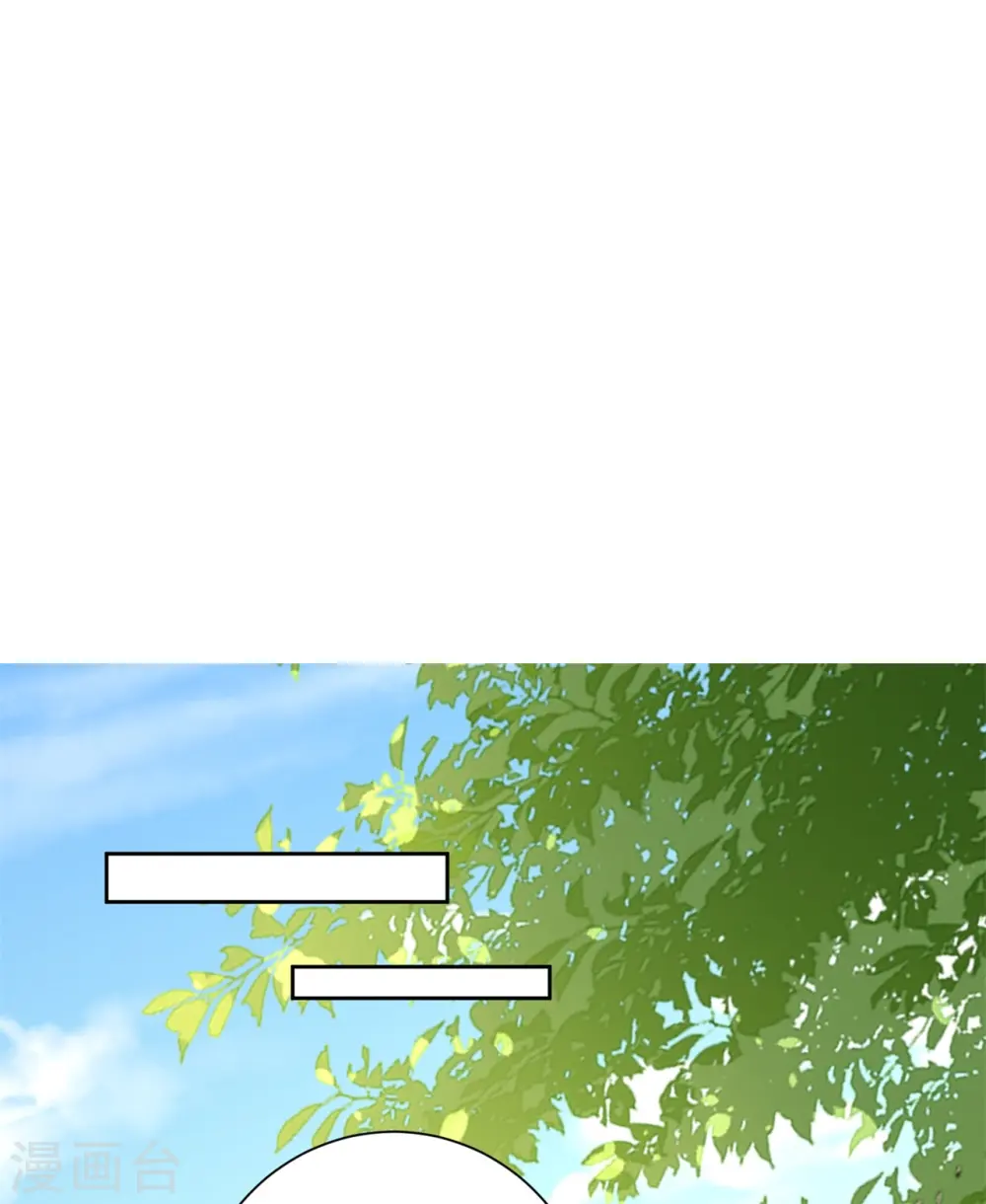 第335话 苏姨娘 第31页