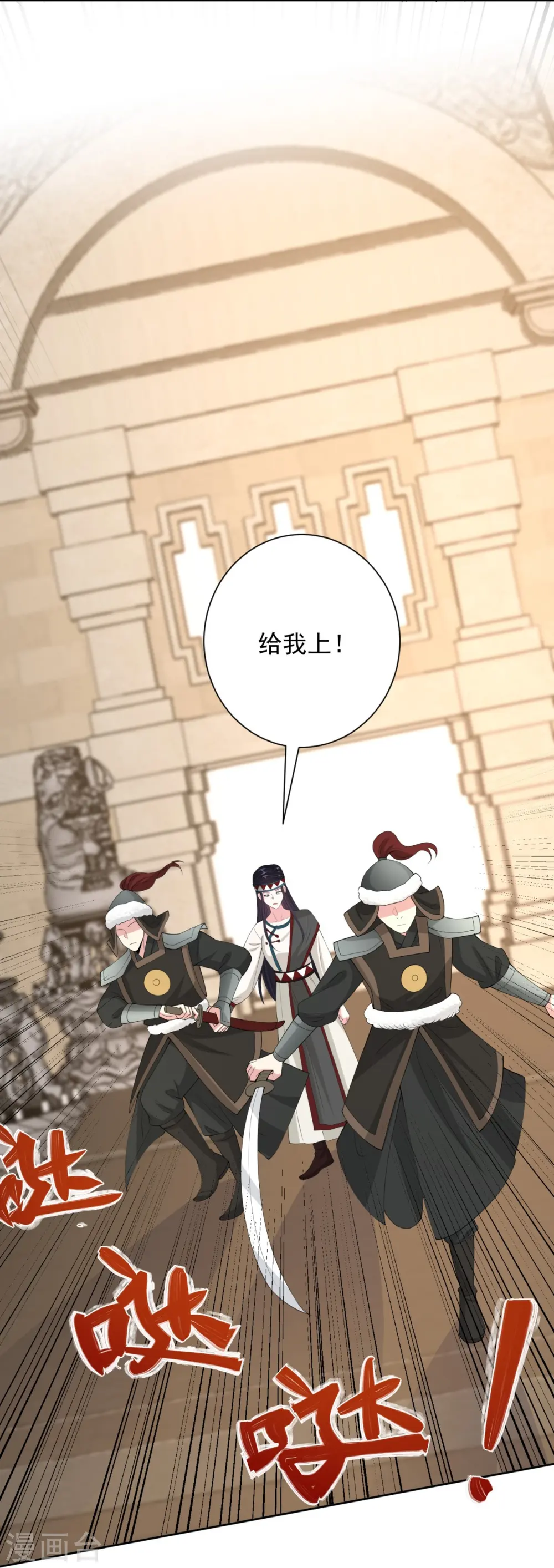 第332话 追寻身世之谜 第9页
