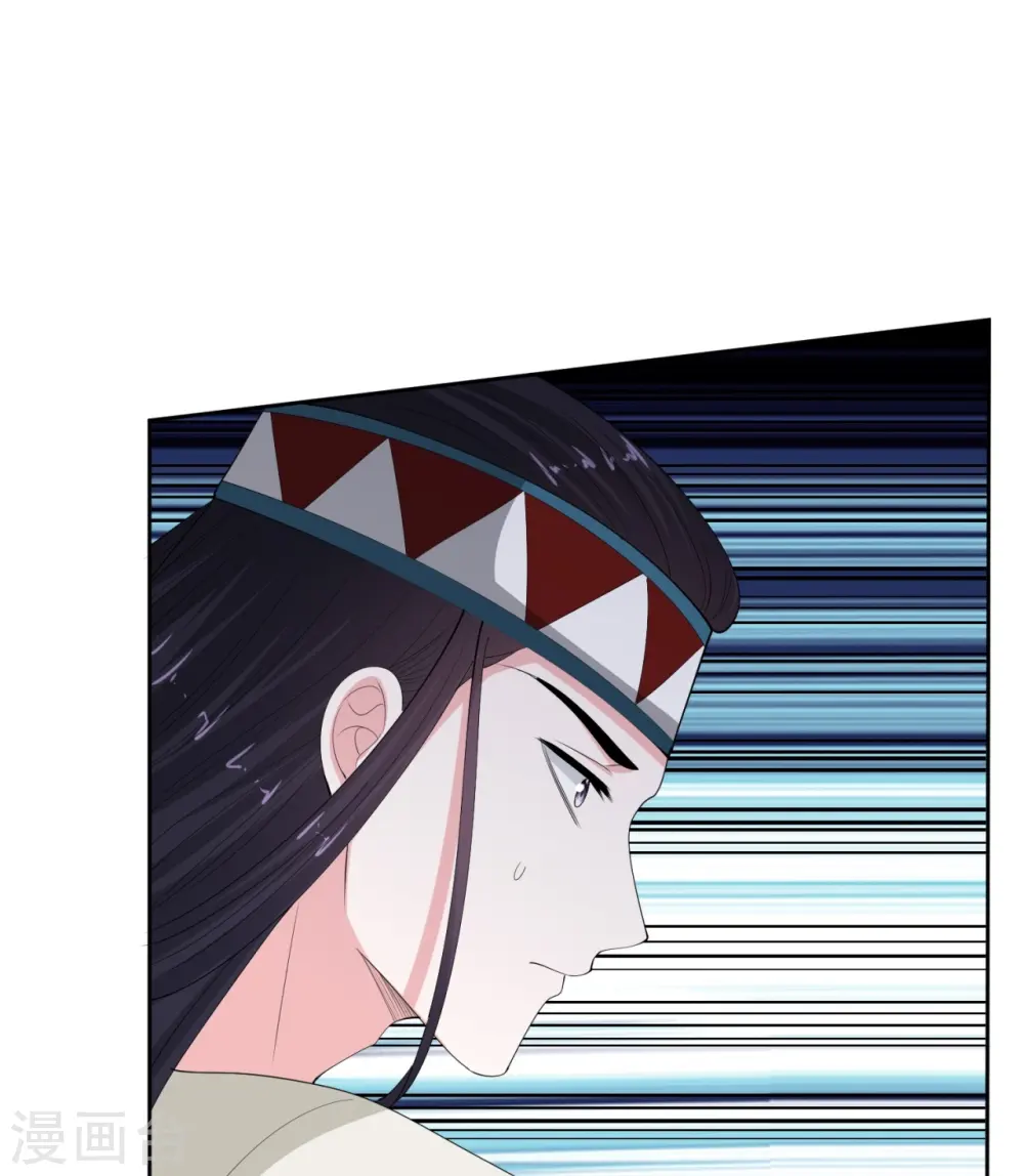第332话 追寻身世之谜 第13页