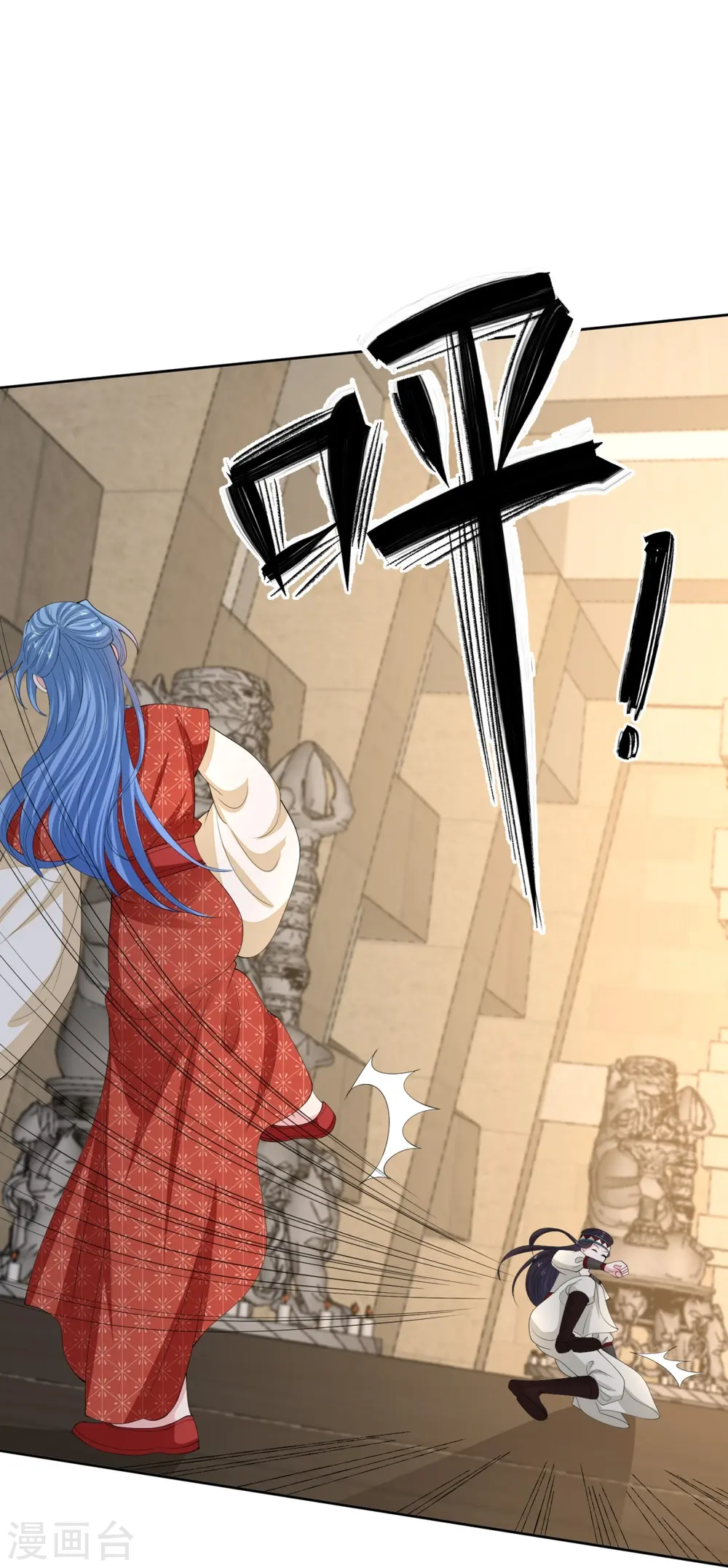 第332话 追寻身世之谜 第15页