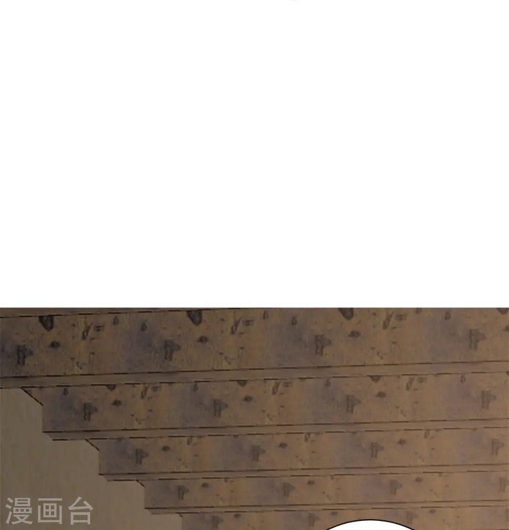 第332话 追寻身世之谜 第30页