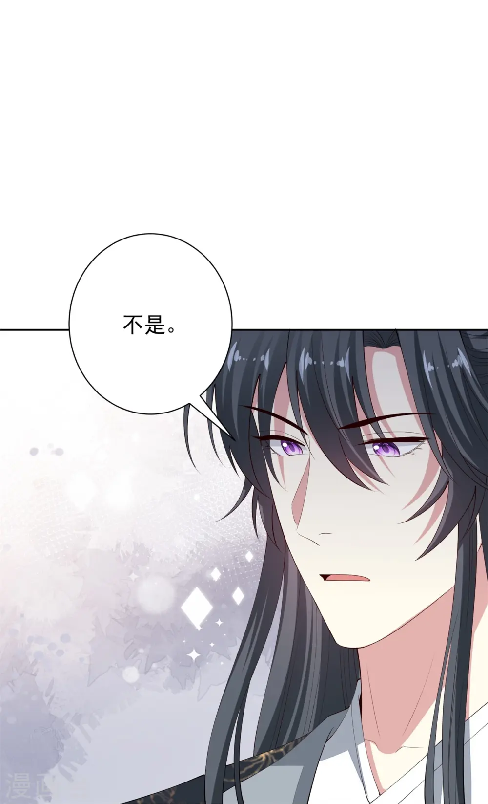 第333话 顾家的秘密 第8页