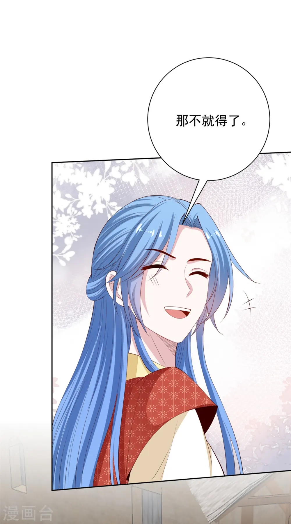 第333话 顾家的秘密 第27页