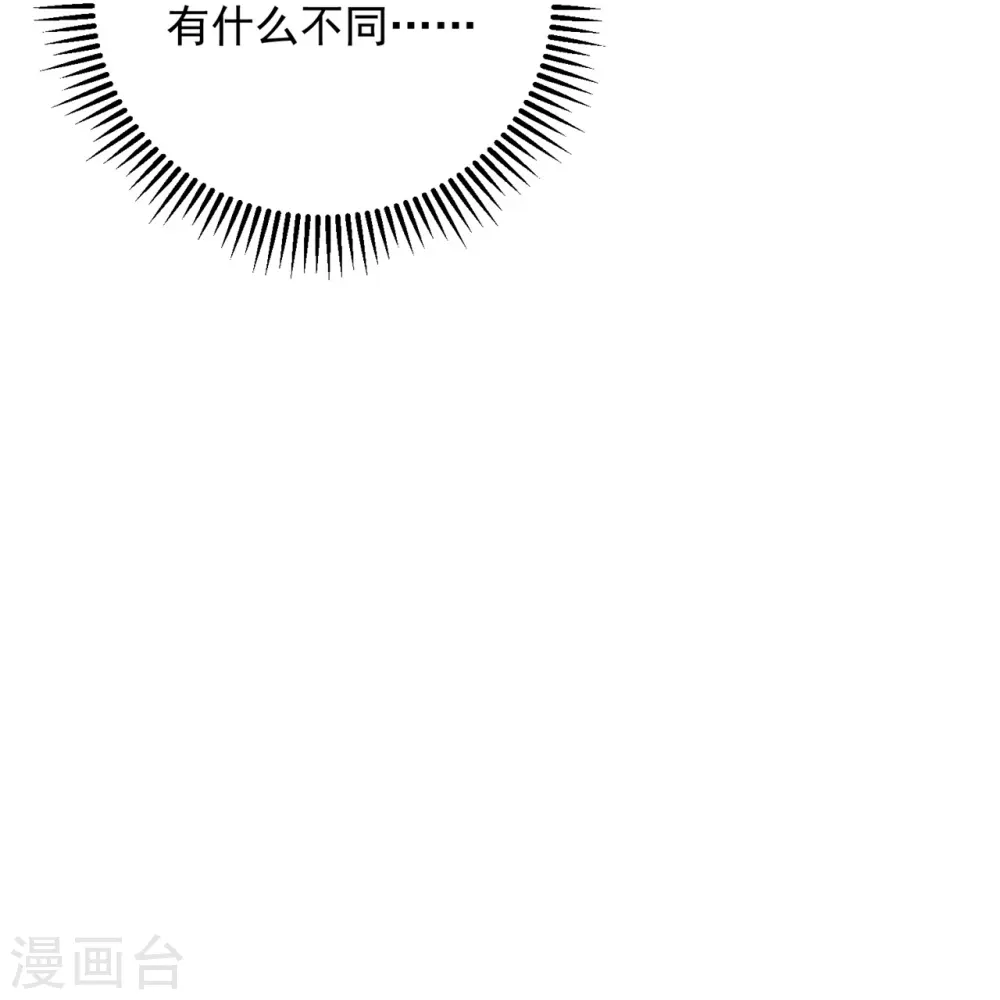 第333话 顾家的秘密 第31页