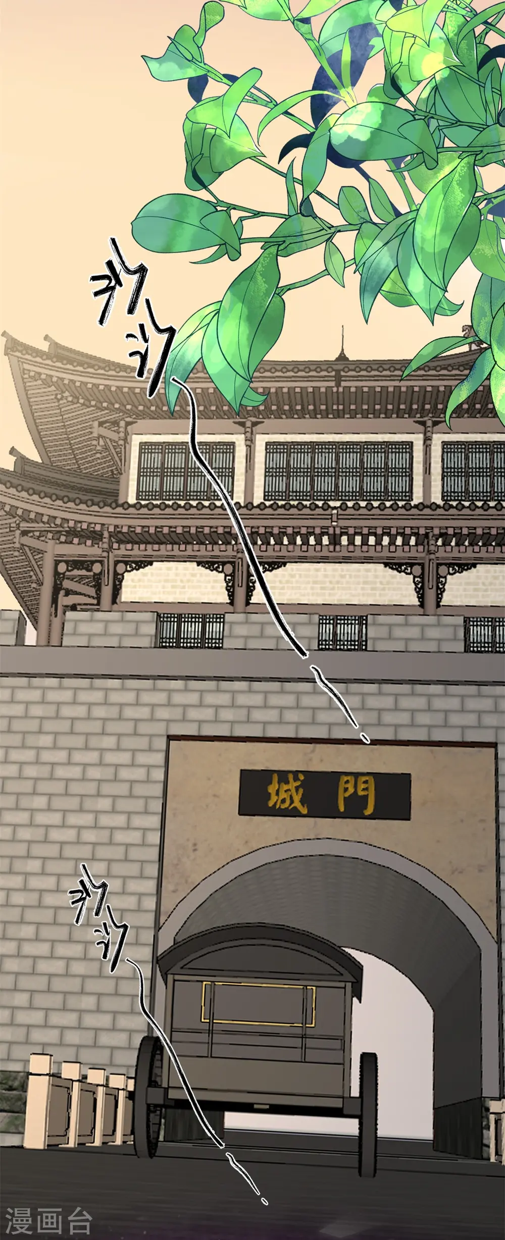 第333话 顾家的秘密 第35页