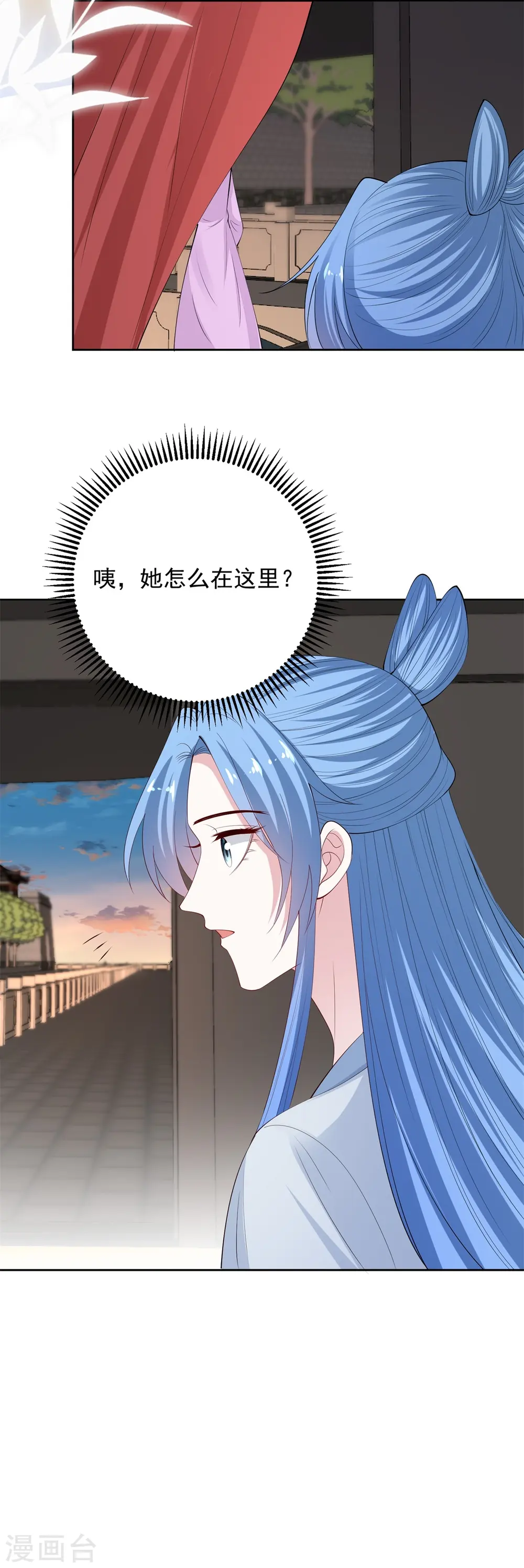 第333话 顾家的秘密 第37页