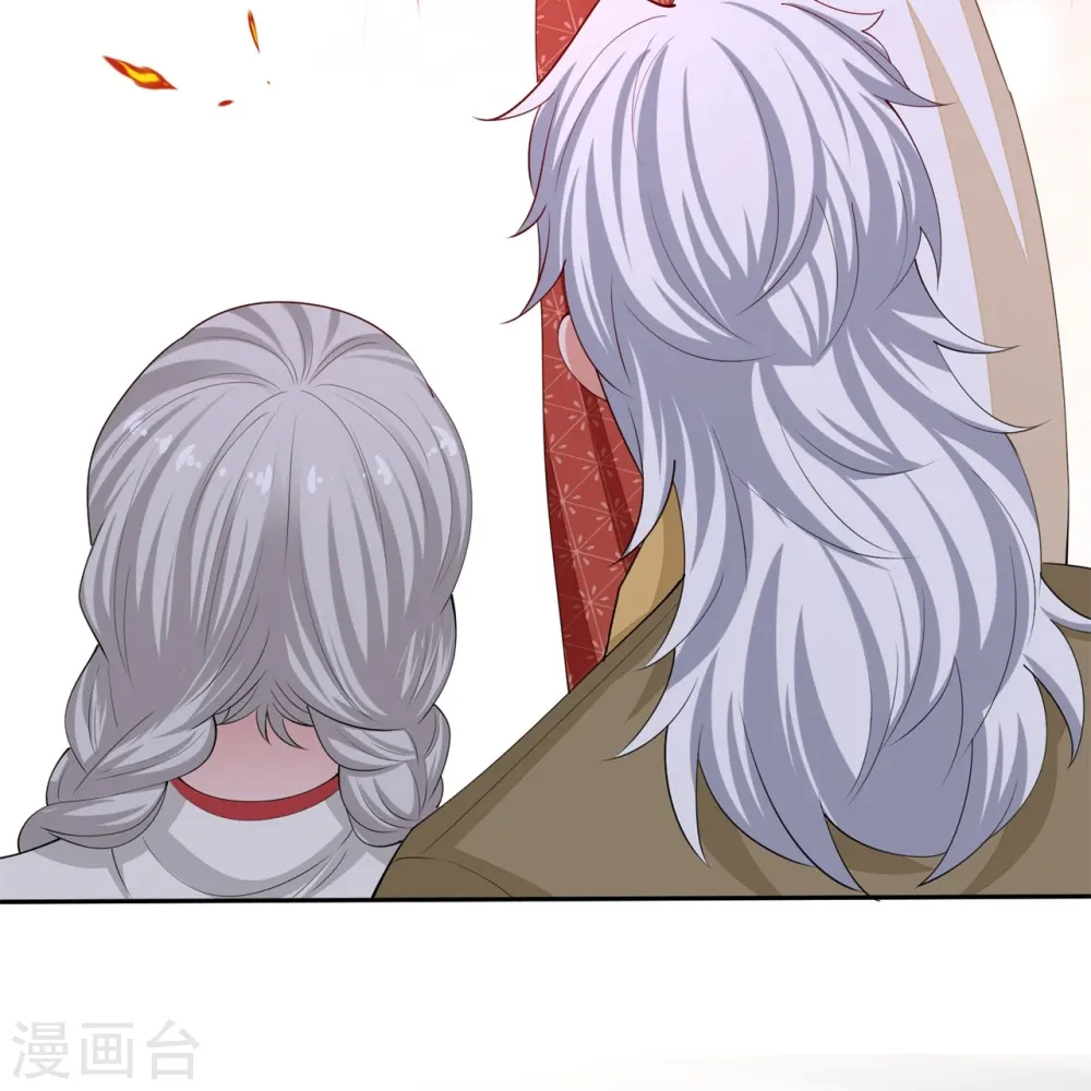 第331话 七月郡主 第10页