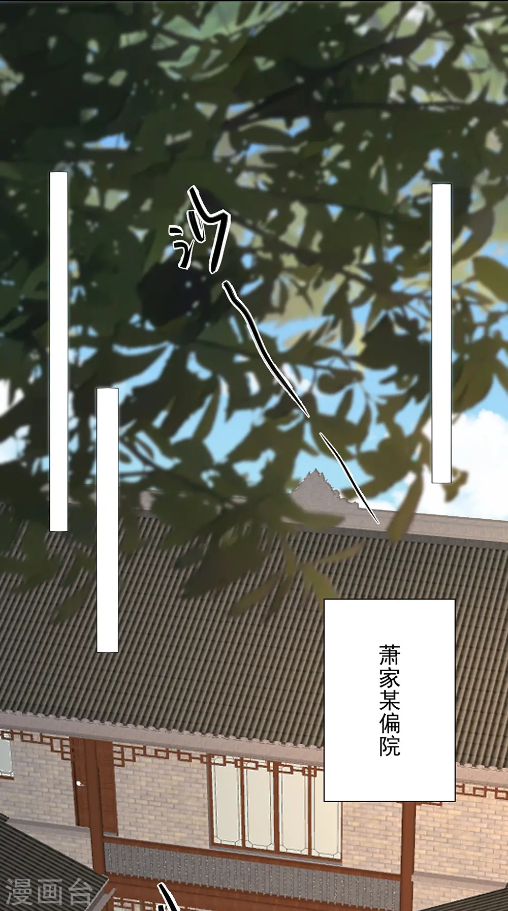 第334话 夭折的孩子 第9页