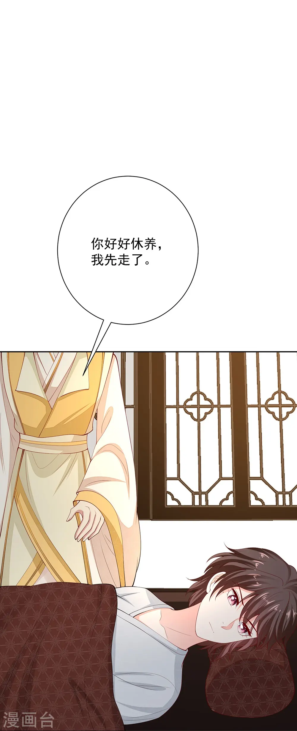 第334话 夭折的孩子 第14页