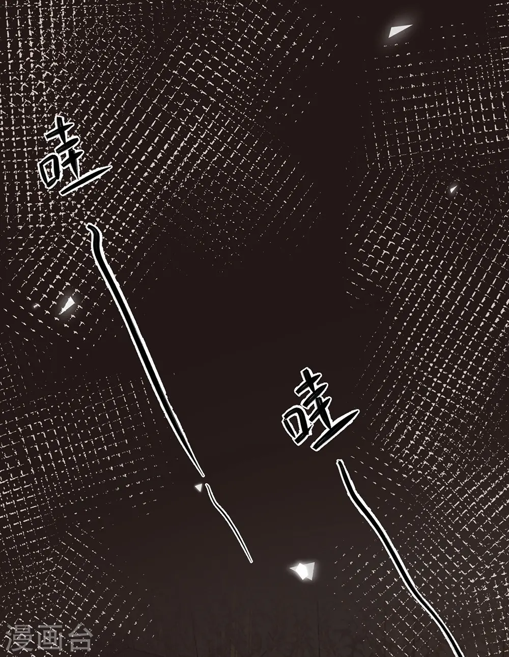 第334话 夭折的孩子 第17页