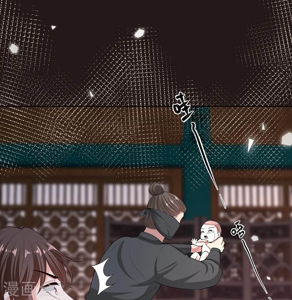 第334话 夭折的孩子 第19页
