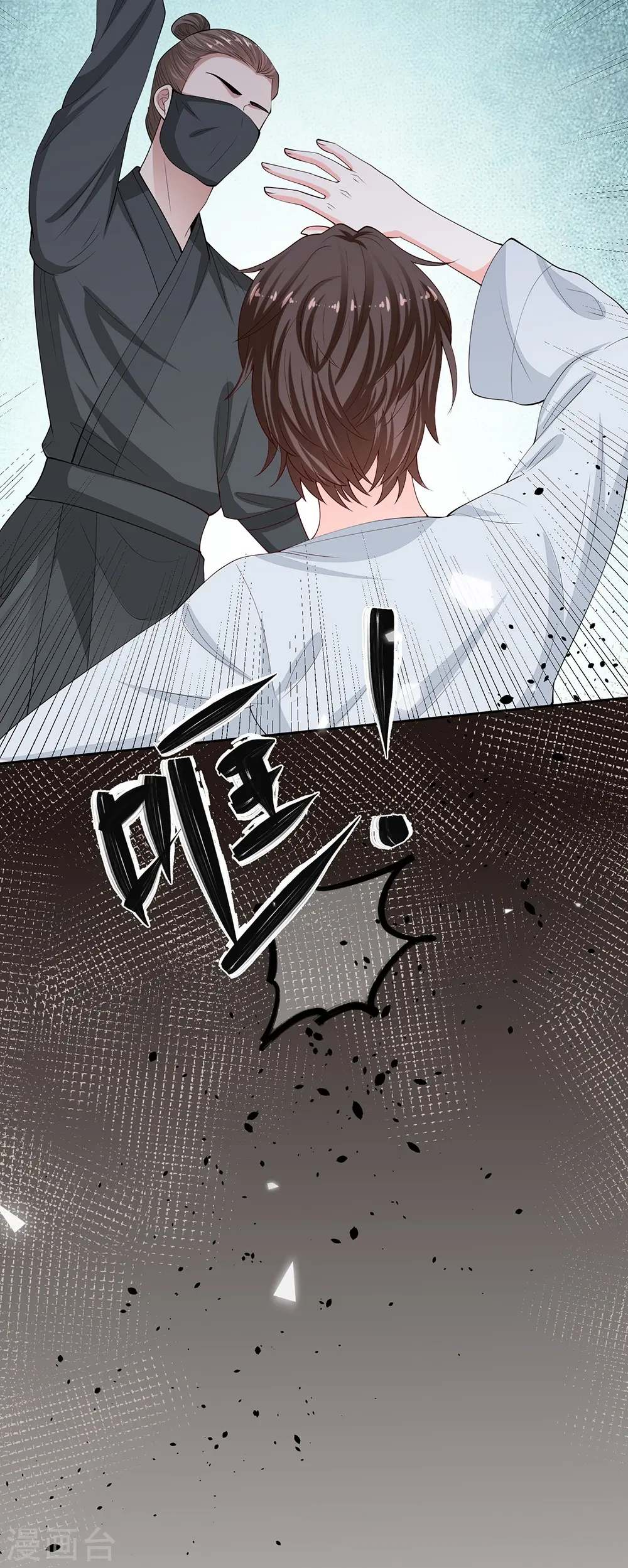第334话 夭折的孩子 第21页