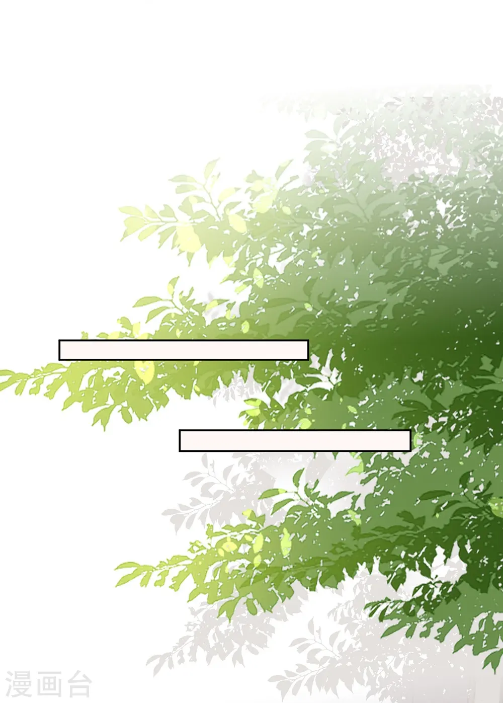 第334话 夭折的孩子 第33页