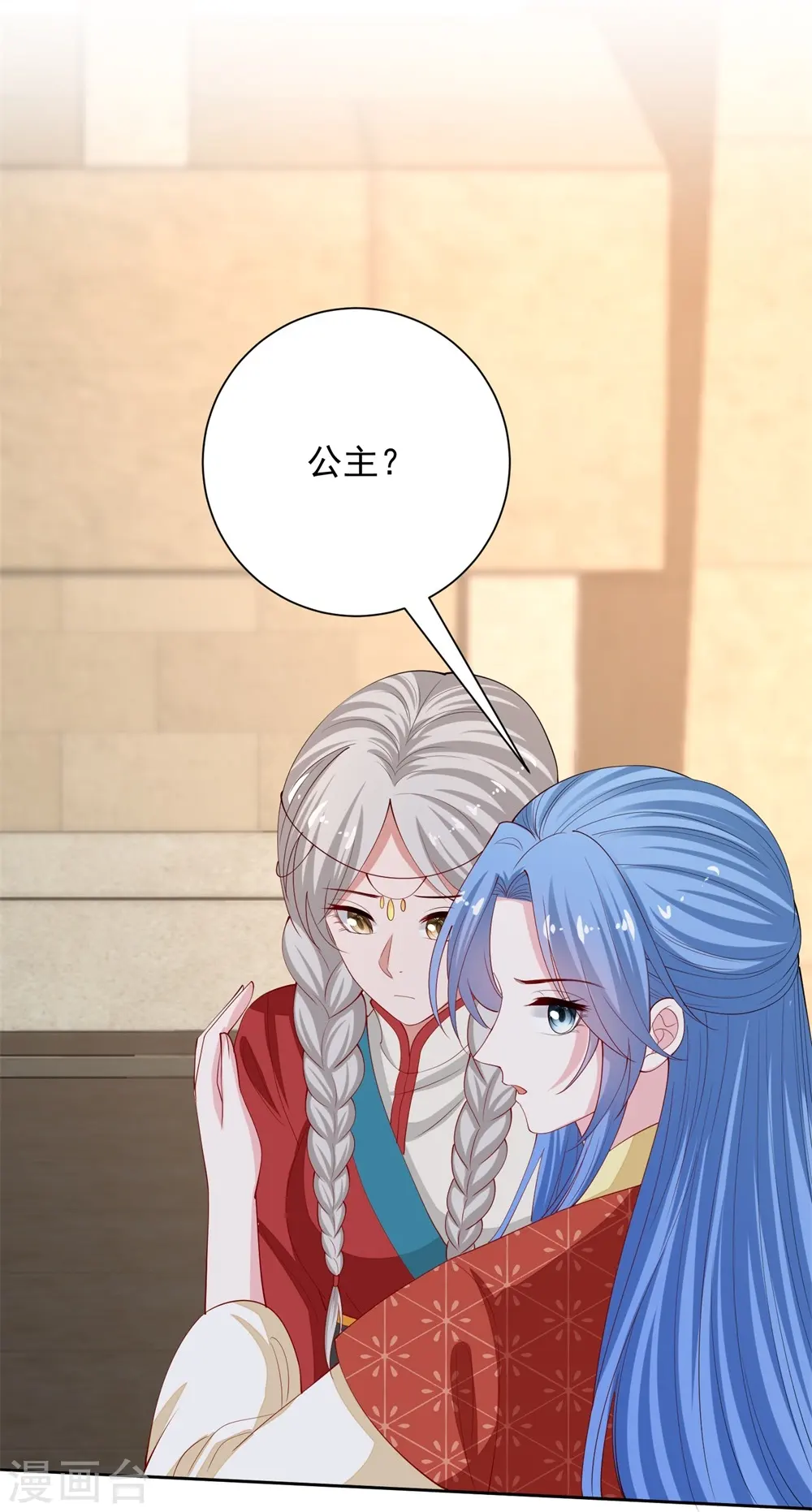 第328话 宣誓主权 第12页