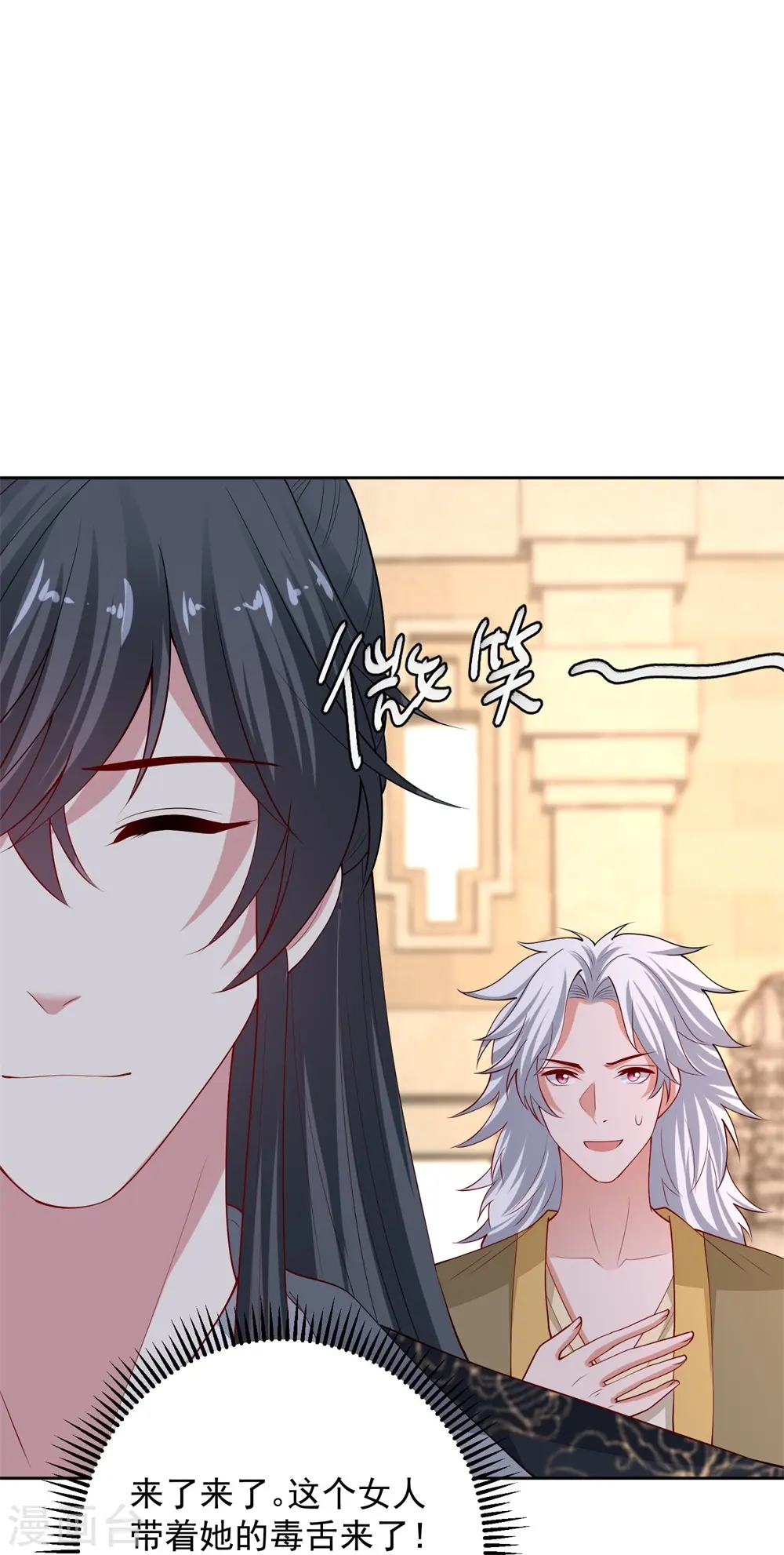 第328话 宣誓主权 第17页