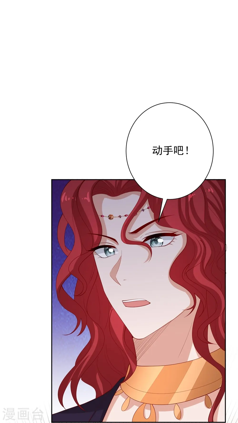 第328话 宣誓主权 第21页