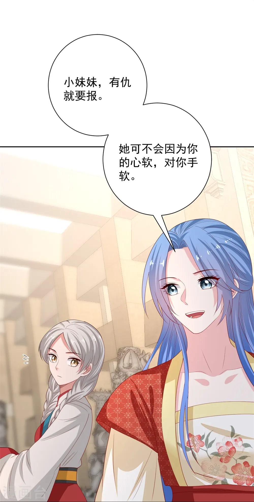 第328话 宣誓主权 第29页