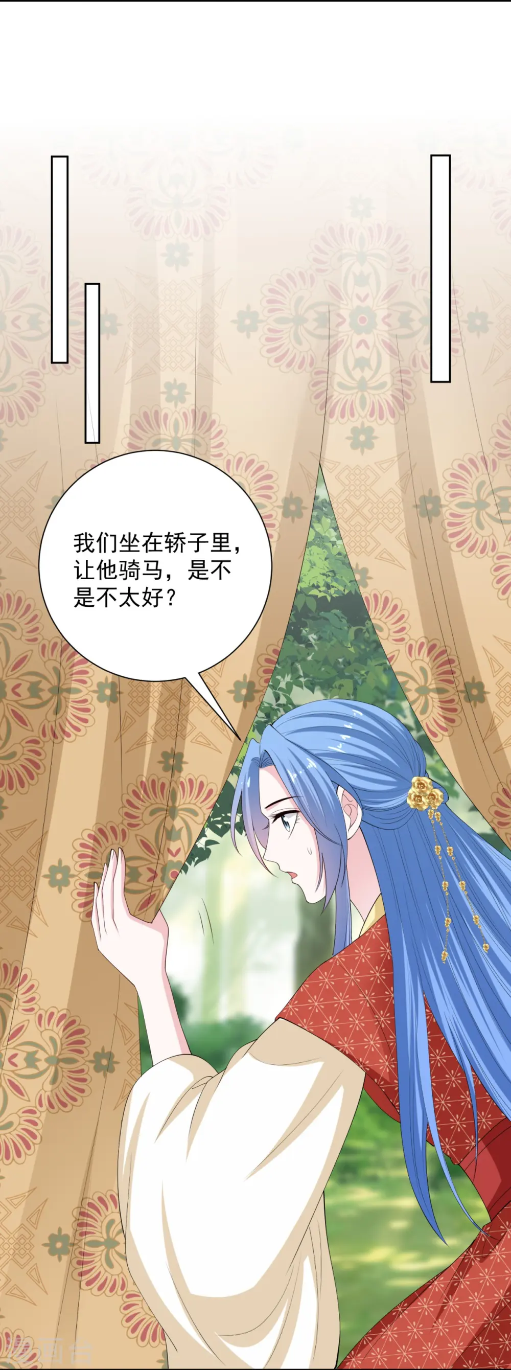 第326话 王子他傻了！ 第7页