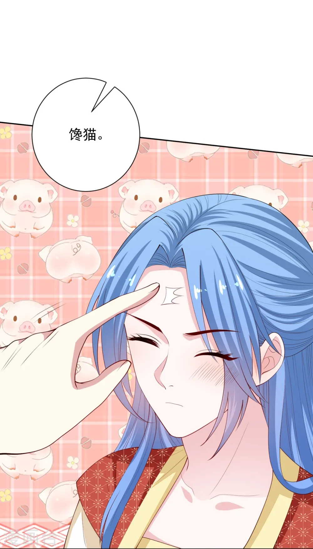 第326话 王子他傻了！ 第12页