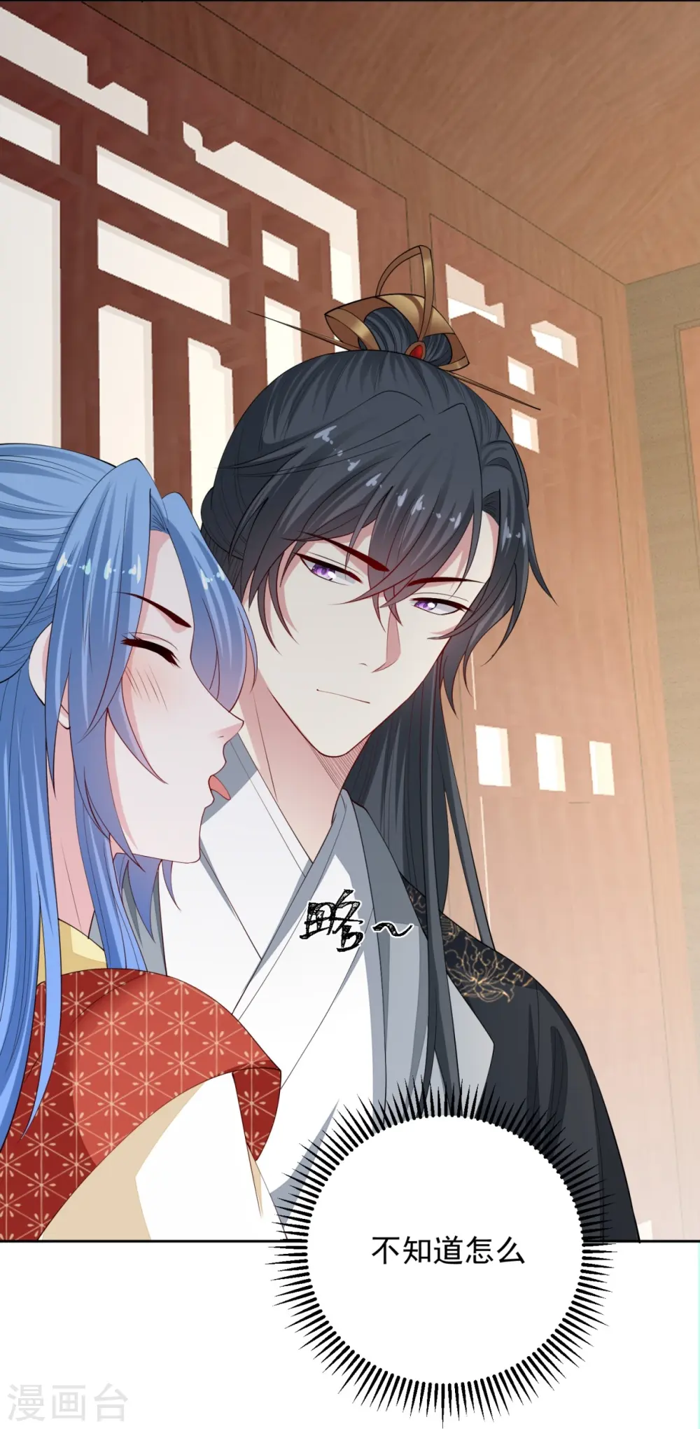 第326话 王子他傻了！ 第13页