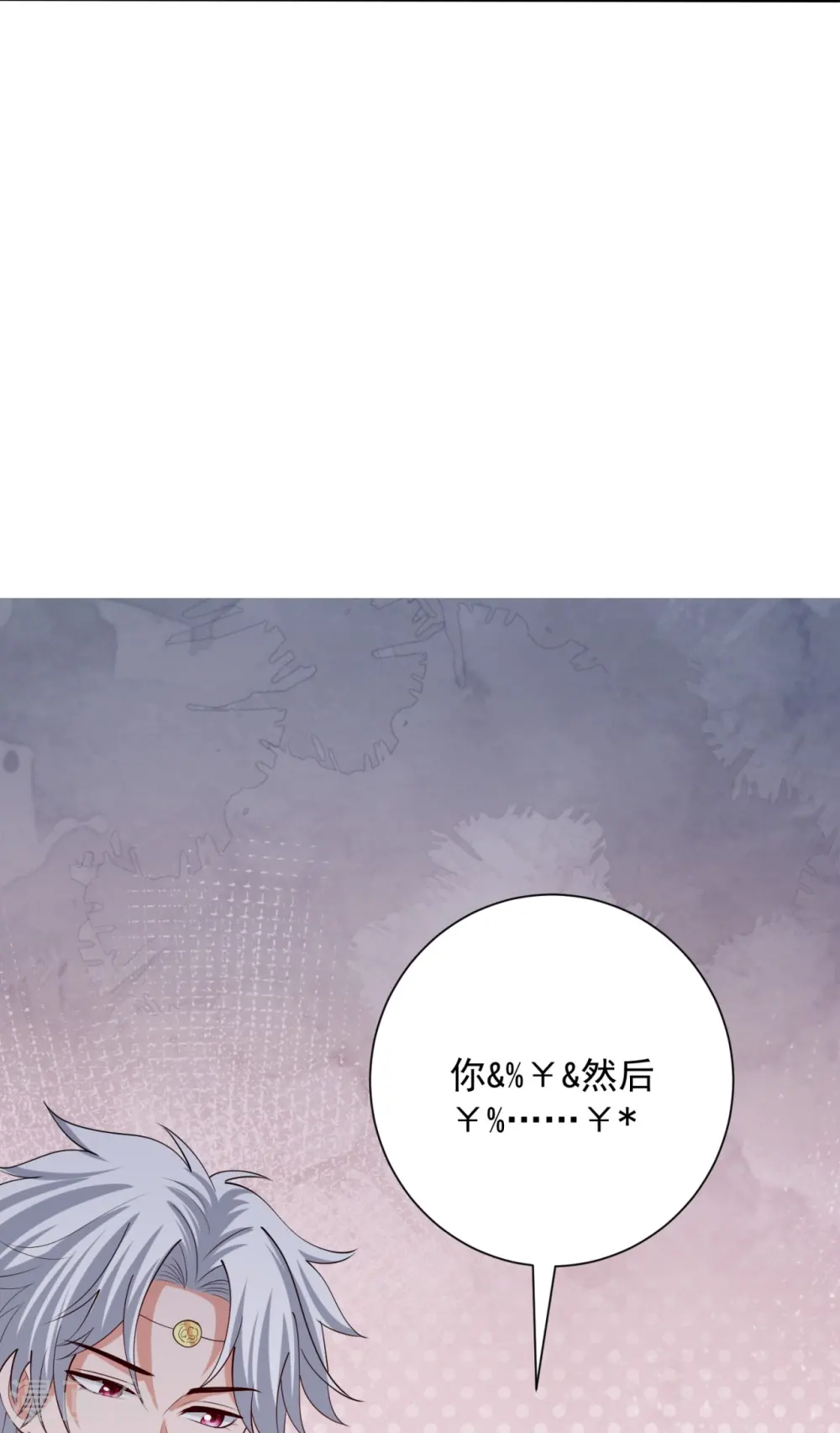 第326话 王子他傻了！ 第25页