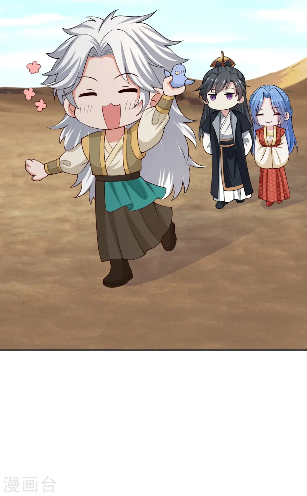 第326话 王子他傻了！ 第37页