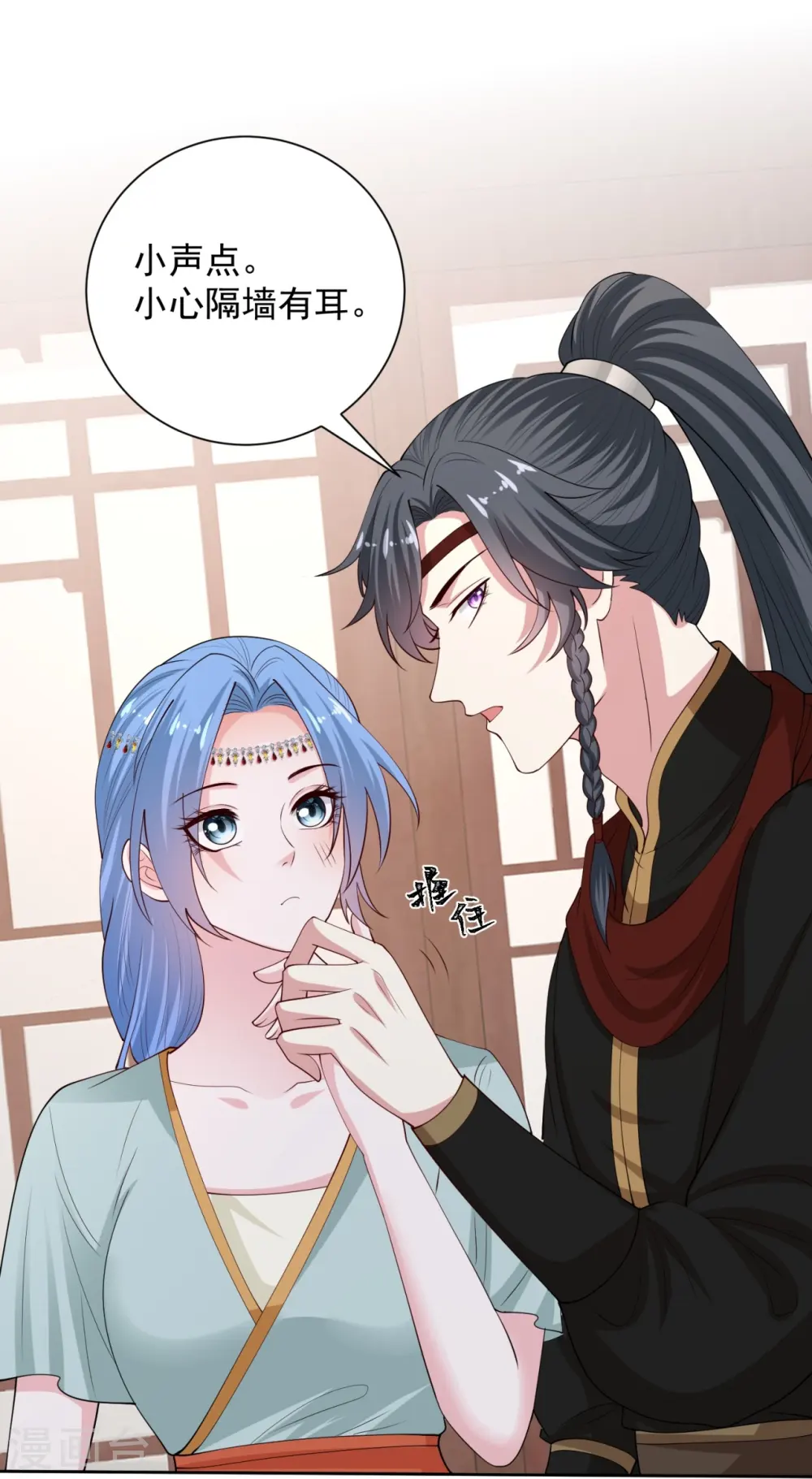 第324话 秘密离京 第14页