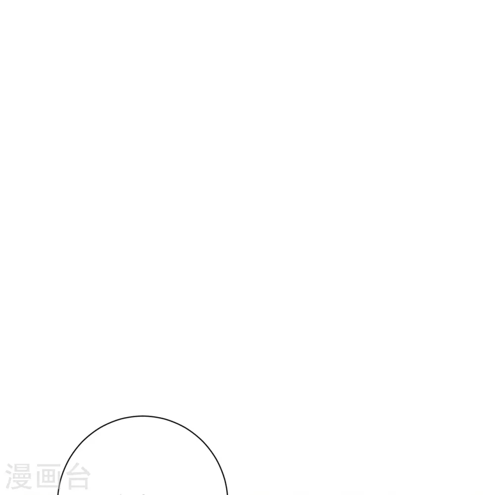 第322话 撩完跑不了 第17页