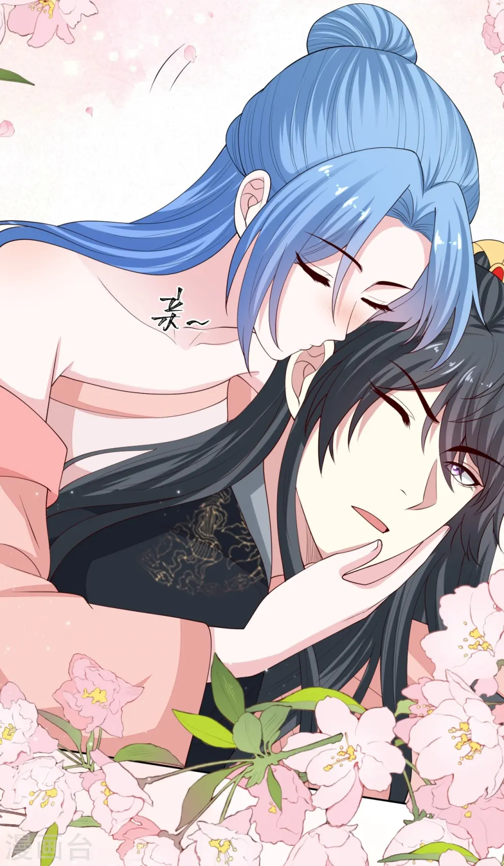 第322话 撩完跑不了 第27页