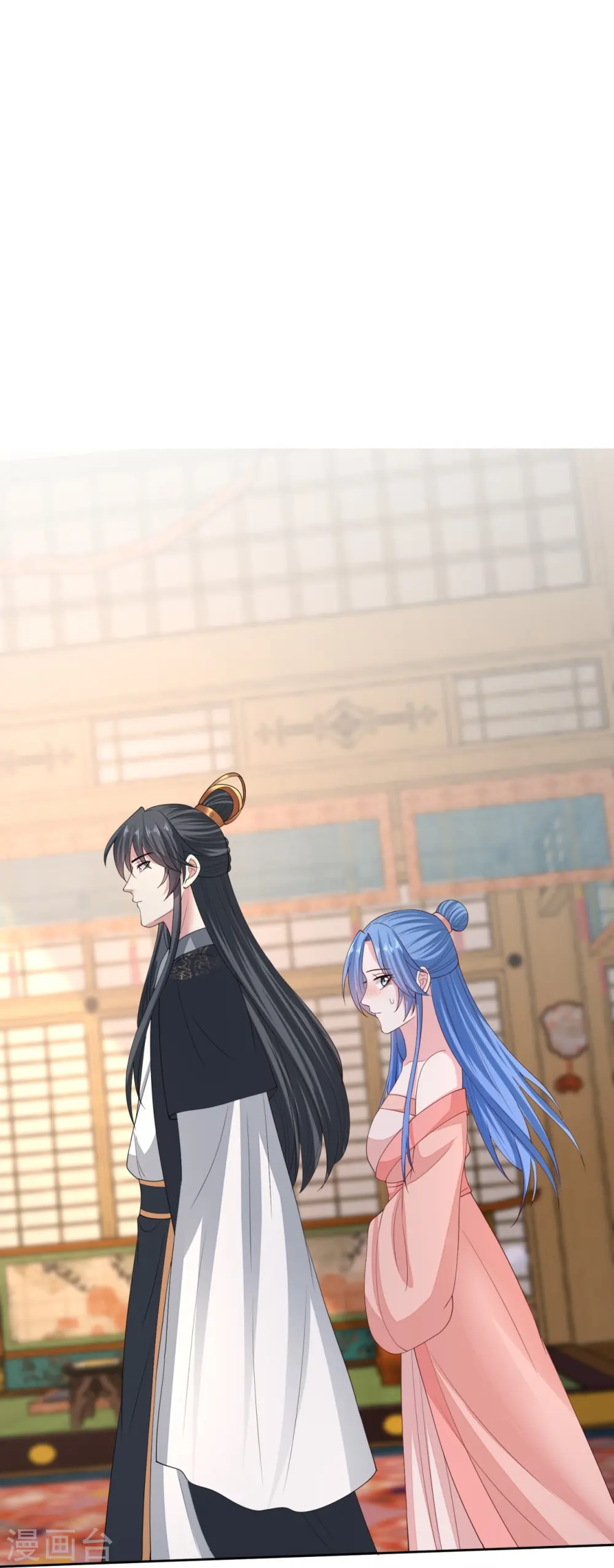 第321话 宫宴下药 第22页