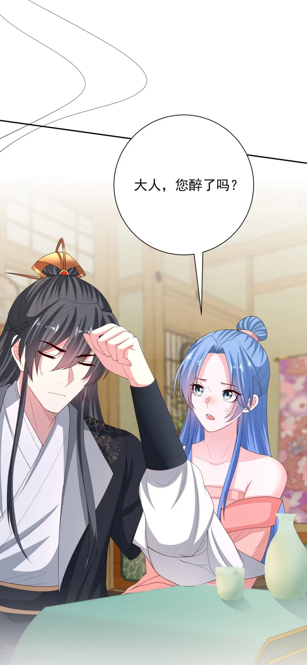 第321话 宫宴下药 第32页