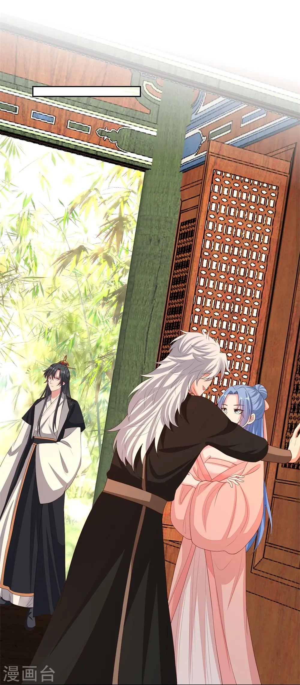 第320话 逼出蛊王 第28页